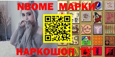 не бодяженный Апшеронск