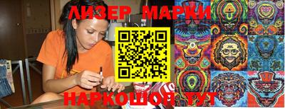 не бодяженный Апшеронск