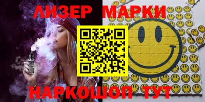 синтетический гашиш Коммунар