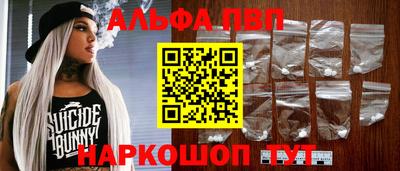 метадон Комсомольск-на-Амуре