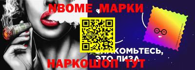 амфетамин Конаково