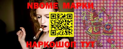 не бодяженный Апшеронск