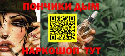 синтетический гашиш Коммунар