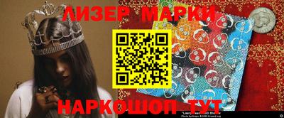 не бодяженный Апшеронск