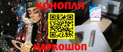 синтетический гашиш Коммунар