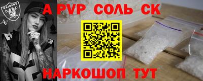 метадон Комсомольск-на-Амуре