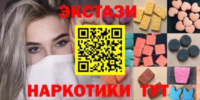 синтетический гашиш Коммунар