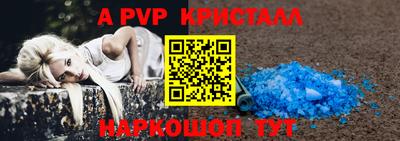 метадон Комсомольск-на-Амуре