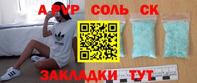 метадон Комсомольск-на-Амуре