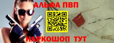 синтетический гашиш Коммунар