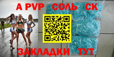 гашик Апрелевка