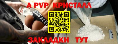 амфетамин Конаково