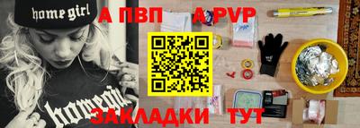 гашик Апрелевка