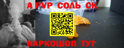 скорость Аргун