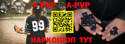 амфетамин Конаково