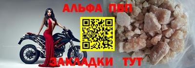 амфетамин Конаково
