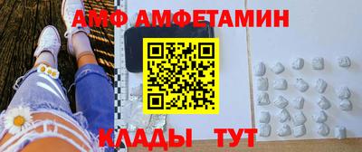 не бодяженный Апшеронск