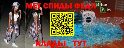 амфетамин Конаково
