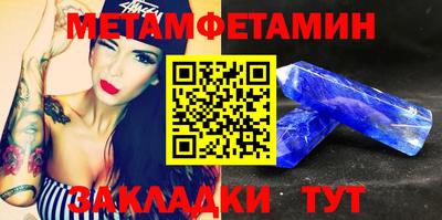 метадон Комсомольск-на-Амуре