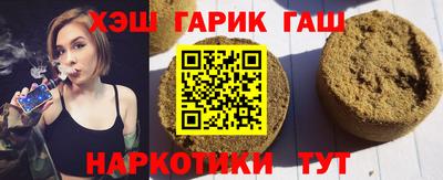 синтетический гашиш Коммунар