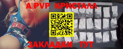 метадон Комсомольск-на-Амуре