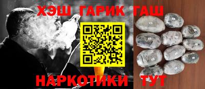 метадон Комсомольск-на-Амуре