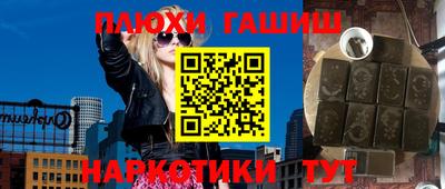 синтетический гашиш Коммунар