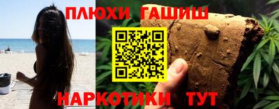 гашик Апрелевка