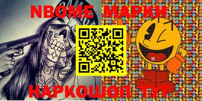 скорость Аргун