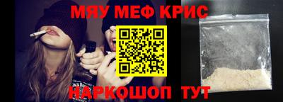 синтетический гашиш Коммунар