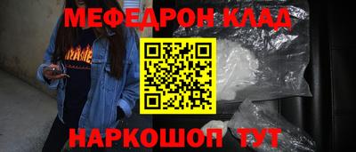 метадон Комсомольск-на-Амуре