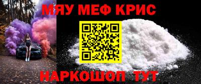 амфетамин Конаково
