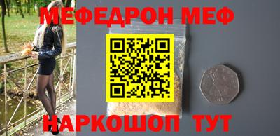 амфетамин Конаково
