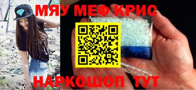 амфетамин Конаково