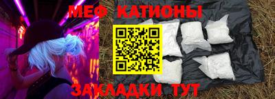 метадон Комсомольск-на-Амуре