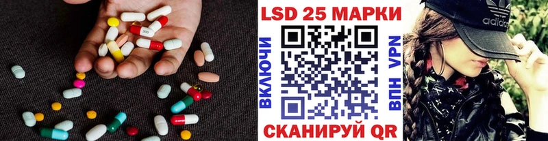 Лсд 25 экстази ecstasy  Мценск 