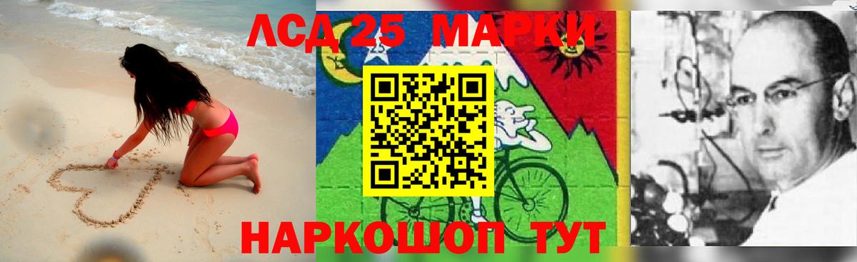 ЛСД экстази ecstasy  Мценск 