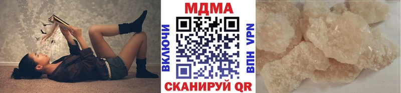 как найти наркотики  Мценск  МДМА VHQ 