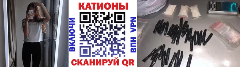 ОМГ ОМГ сайт  Мценск  Мефедрон кристаллы  закладка 