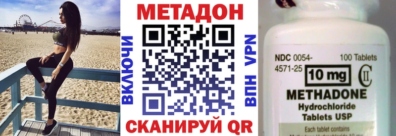 KRAKEN ссылки  Мценск  МЕТАДОН белоснежный 