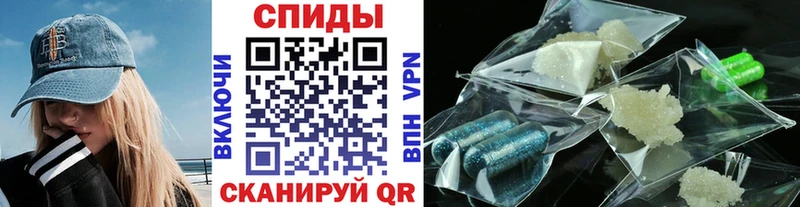 МЕТАМФЕТАМИН витя  Мценск 