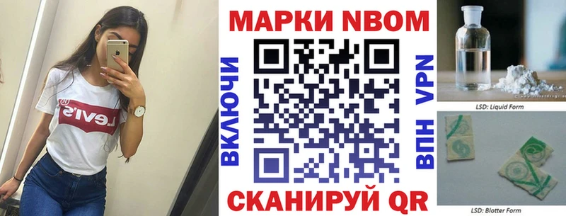 omg как войти  что такое   Мценск  Марки 25I-NBOMe 1,8мг 
