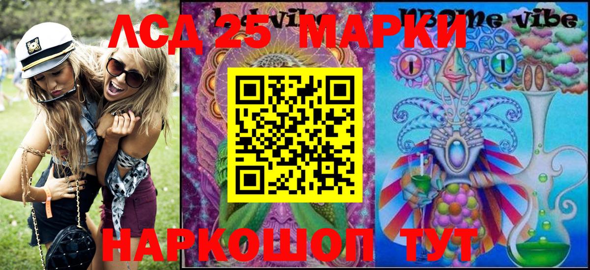 Мефедрон Мценск