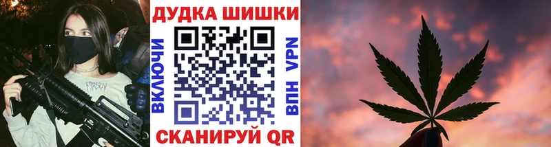 хочу Мценск Конопля планчик