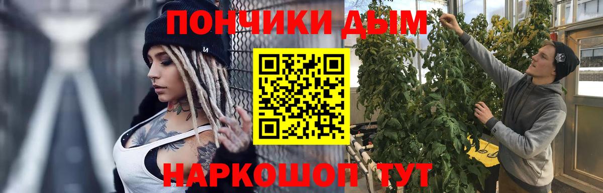 Бошки марихуана план  Каннабис MAZAR  Мценск  Вход с VPN  МАРИХУАНА VHQ 